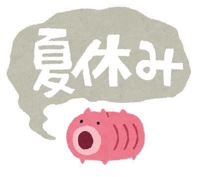 ċx݂̉߂摜