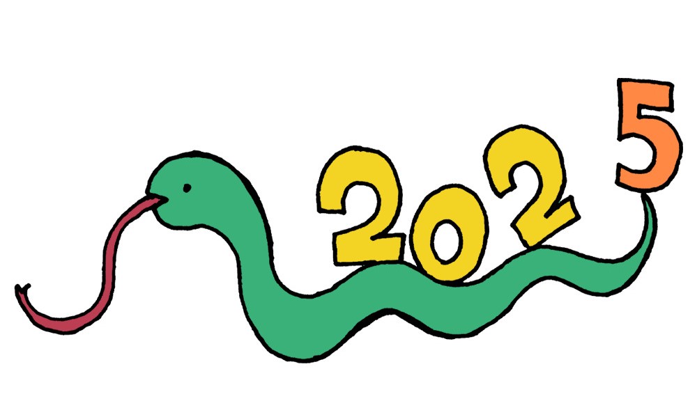 2025NƏc