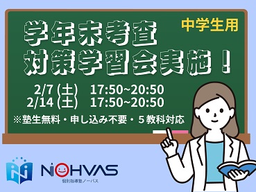 ����l���΍�w�K��̂��ē�